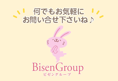 BisenGroup（ビセングループ）画像③