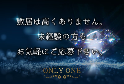 ONLY ONE画像③